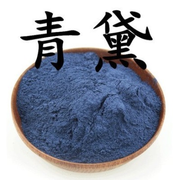 青黛粉正品精品装专营中药批发