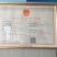 豆丁食品销魂鱿鱼小串