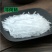 薄荷脑天然薄荷脑食用薄荷冰食正品专营专营中药批发
