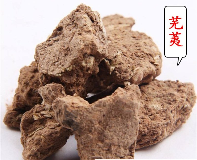 芜荑正品可打粉中药批发中药材芜荑芜夷臭芜荑