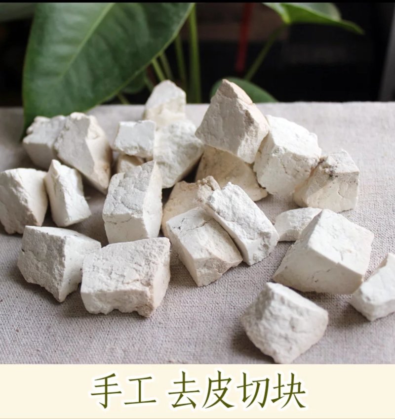 茯苓陕西无硫茯苓丁，一公分大小无粉沫，颜色白干度足。