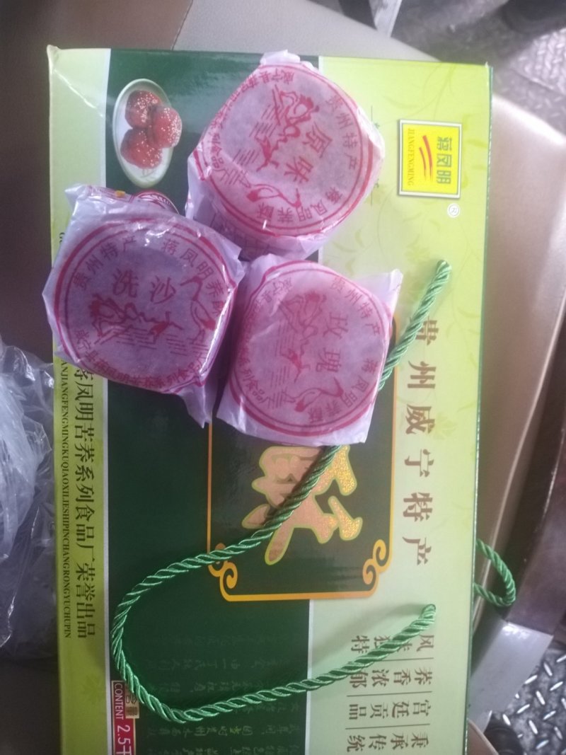 贵州毕节威宁特产荞酥