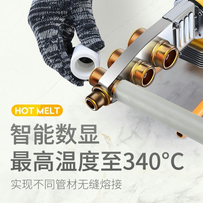 柯兰德热熔器数显PPR水管热熔机20-63家用水电工程电