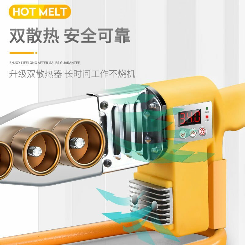 柯兰德热熔器数显PPR水管热熔机20-63家用水电工程电
