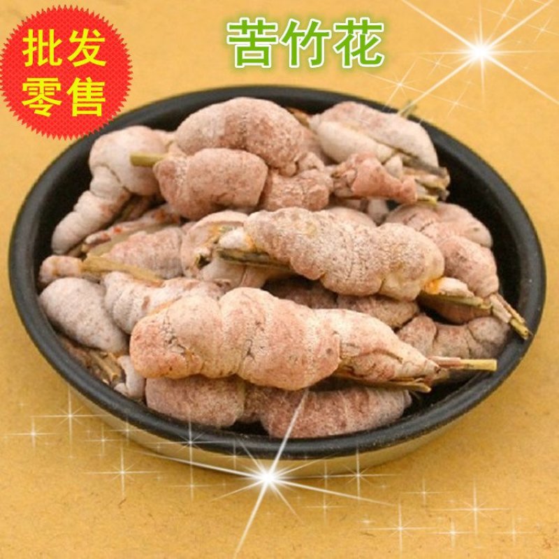 竹黄竹花正品专营中药批发