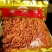 精品专营金虫草正品各种规格可食用批发