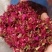 玫瑰花茶玫瑰花瓣玫瑰花碎玫瑰花干可泡茶可做鲜花饼