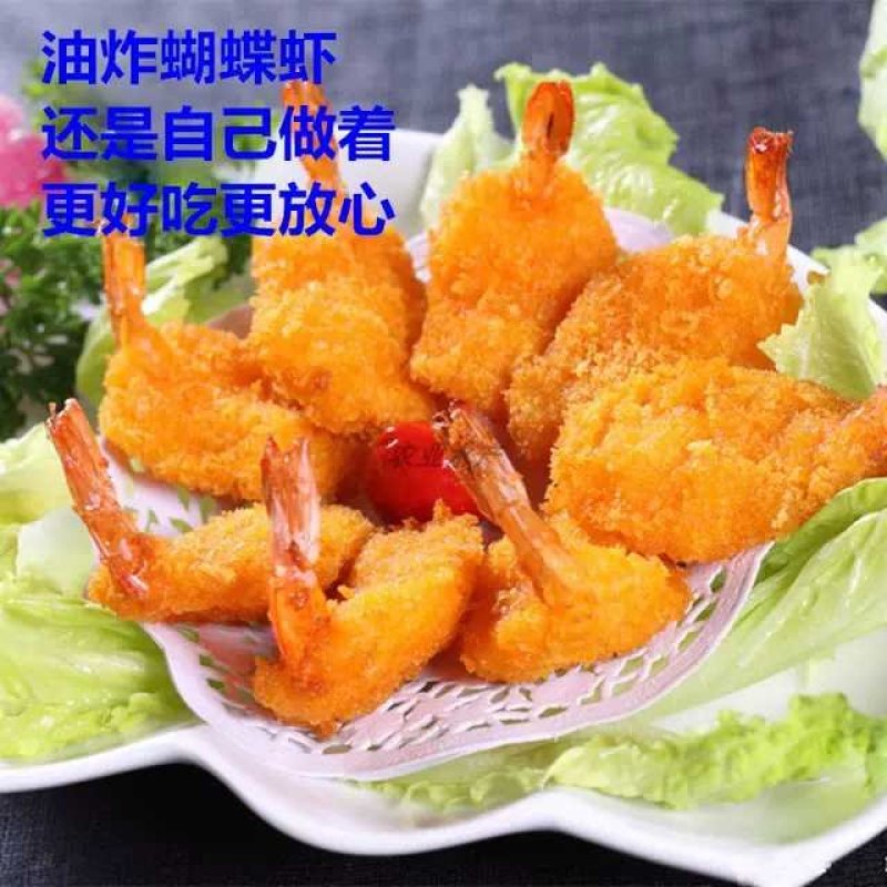 新鲜冷冻开背蝴蝶虾牡丹虾仁火锅油炸水煮汉青虾去头剔肠