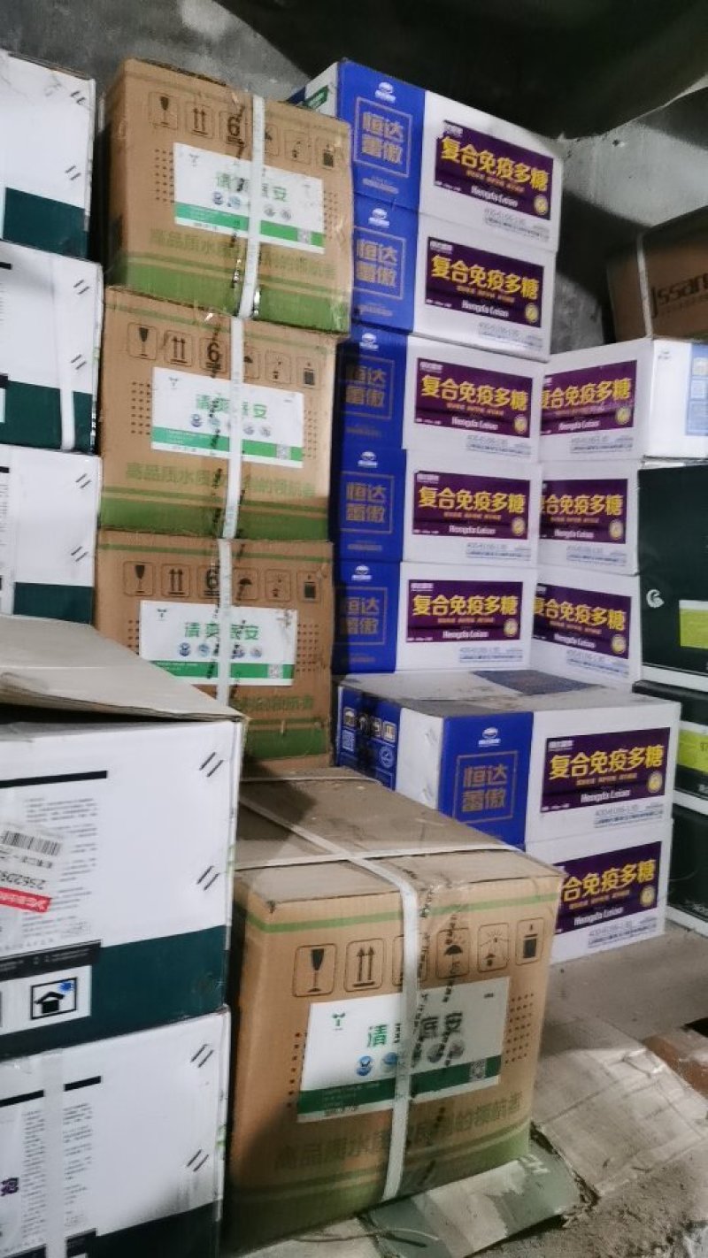 【包邮】旺叶壮根宝水草促生根吃不败灯笼泡苦草伊乐藻虾蟹鱼