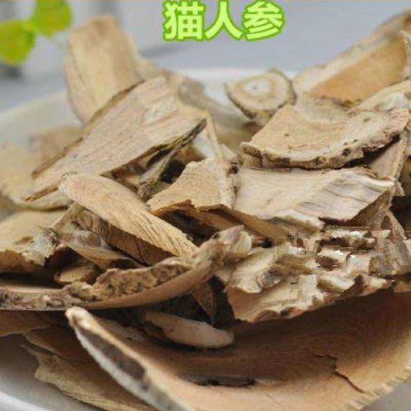 猫人参毛人参猫气藤痈草沙梨藤货好量大代抓各种药