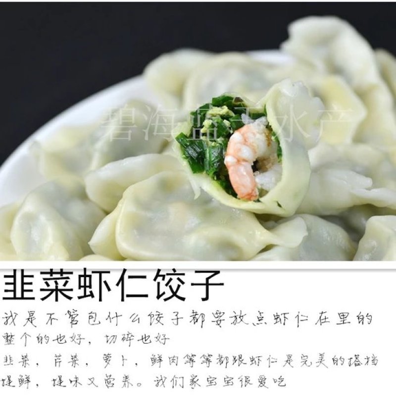 手剥虾仁新鲜冷冻去肠去虾线10斤大虾青虾仁非白虾仁海鲜