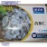 手剥虾仁新鲜冷冻去肠去虾线10斤大虾青虾仁非白虾仁海鲜