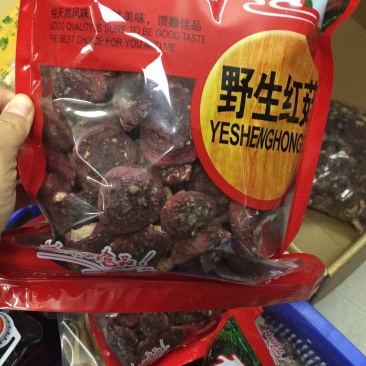 野生正红菇干品，红菌干货，一斤一包
