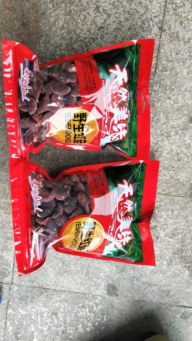 野生正红菇干品，红菌干货，一斤一包