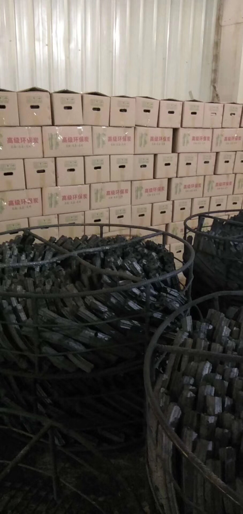 环保炭机制炭木炭中高温