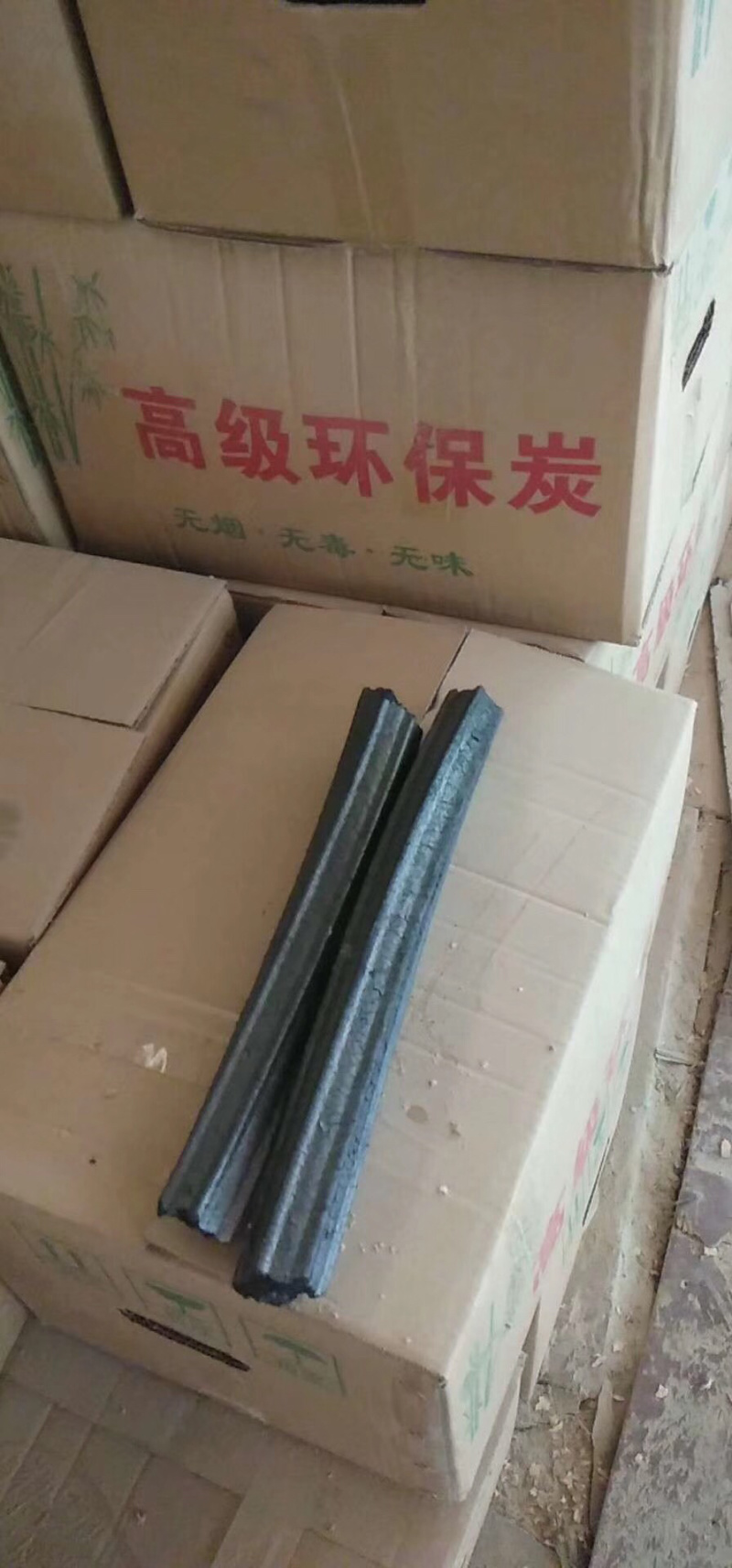 环保炭机制炭木炭中高温