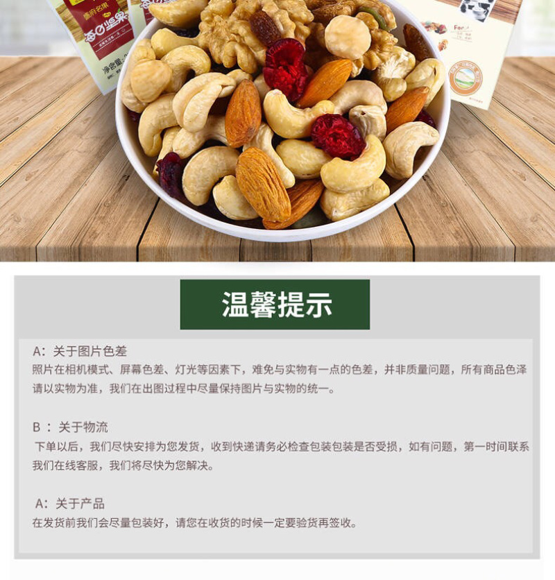 一件代发每日坚果礼盒送礼过节福利常备批发孕妇小孩零食礼包