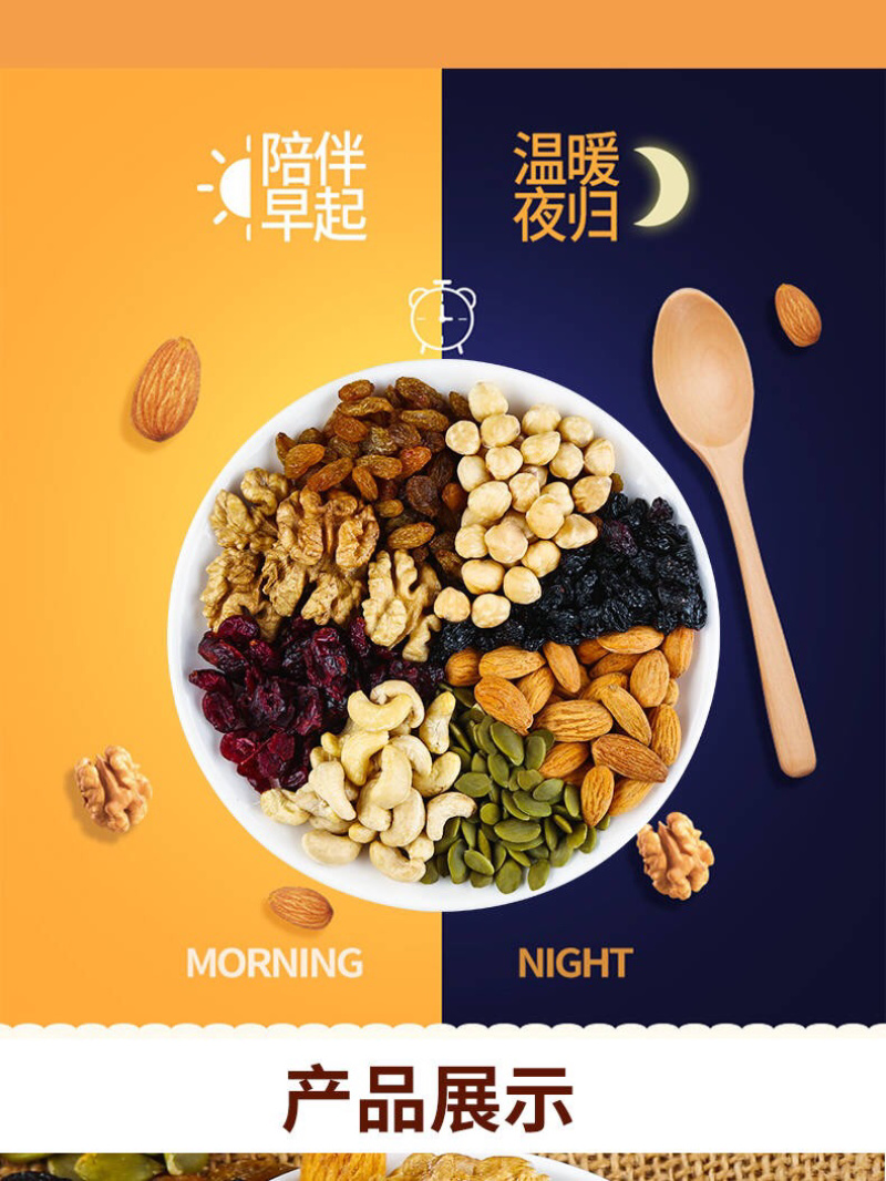 一件代发每日坚果礼盒送礼过节福利常备批发孕妇小孩零食礼包