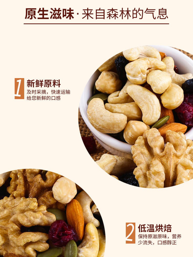 一件代发每日坚果礼盒送礼过节福利常备批发孕妇小孩零食礼包