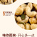 一件代发每日坚果礼盒送礼过节福利常备批发孕妇小孩零食礼包