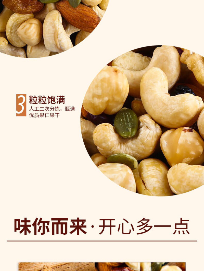 一件代发每日坚果礼盒送礼过节福利常备批发孕妇小孩零食礼包