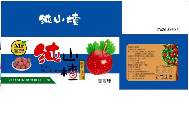 纸盒