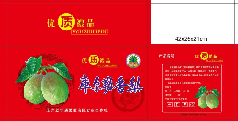 纸盒