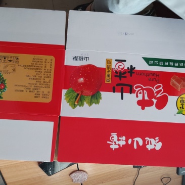 纸盒