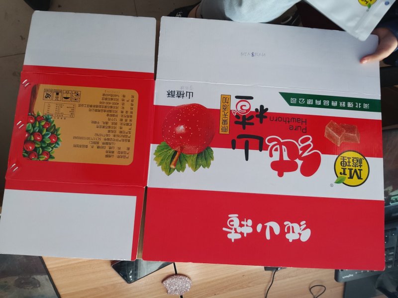 纸盒