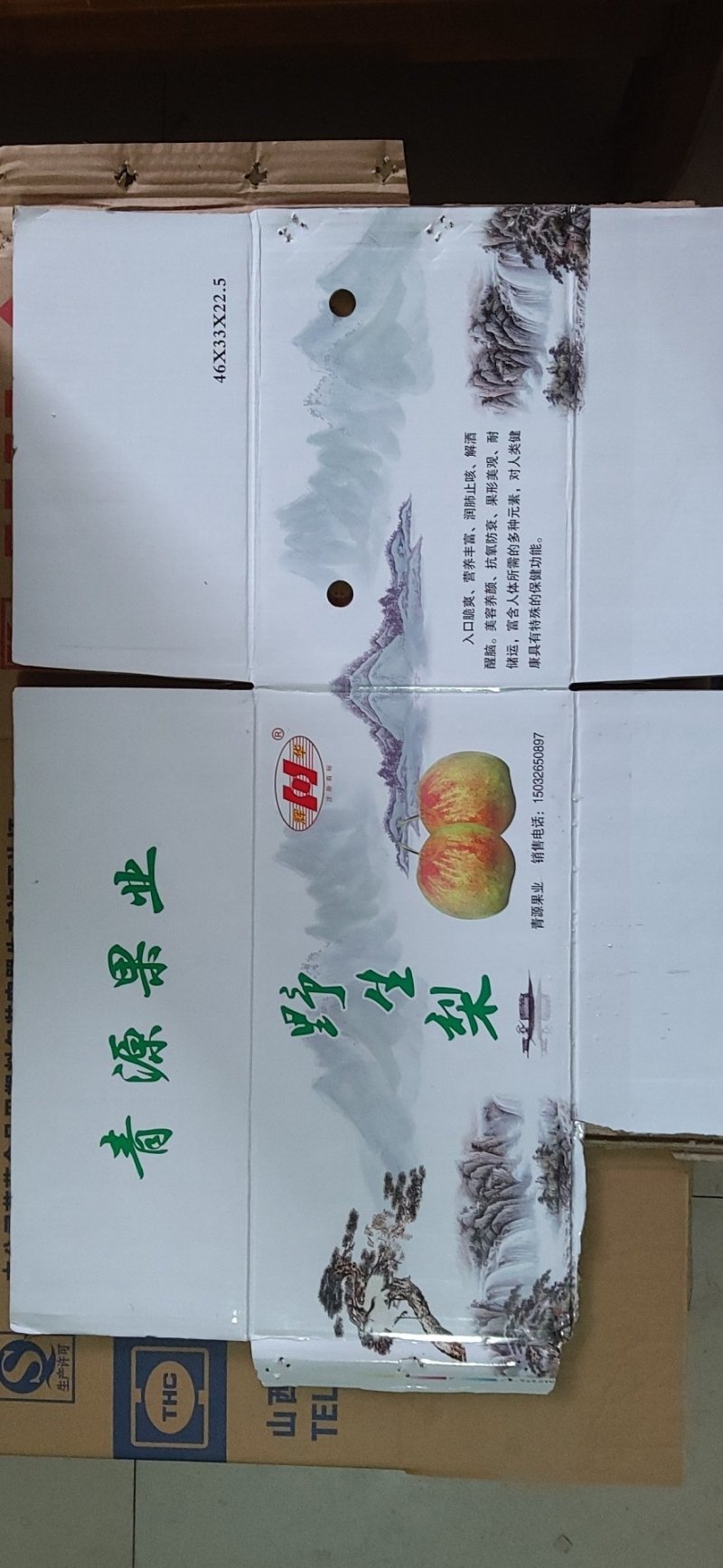纸盒