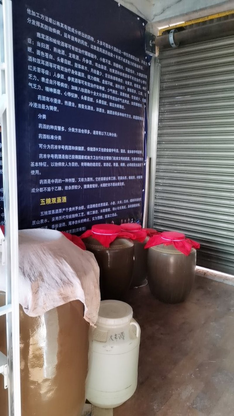 【有好货样品】纯粮原浆散装玉米酒，大米酒和双蒸酒组合装
