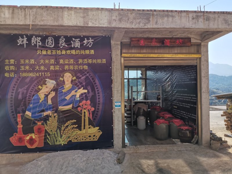 【有好货样品】纯粮原浆散装玉米酒，大米酒和双蒸酒组合装