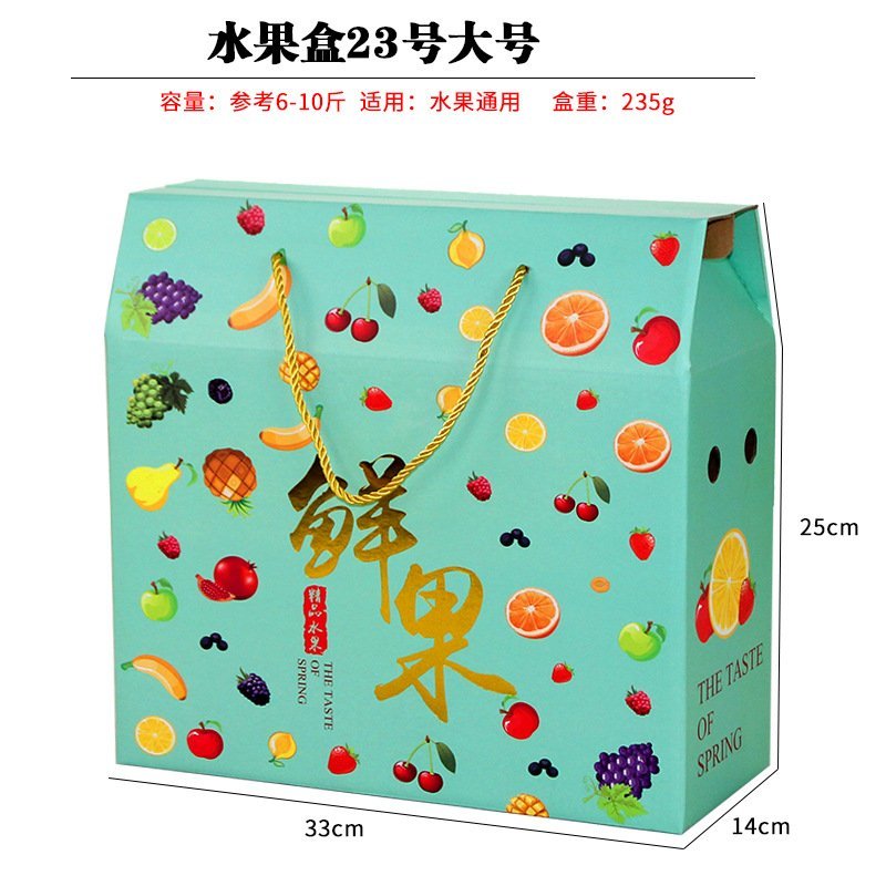 现货批新款通用水果苹果红富士包装盒苹果礼盒礼品盒瓦楞纸盒