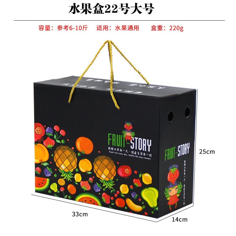 现货批新款通用水果苹果红富士包装盒苹果礼盒礼品盒瓦楞纸盒