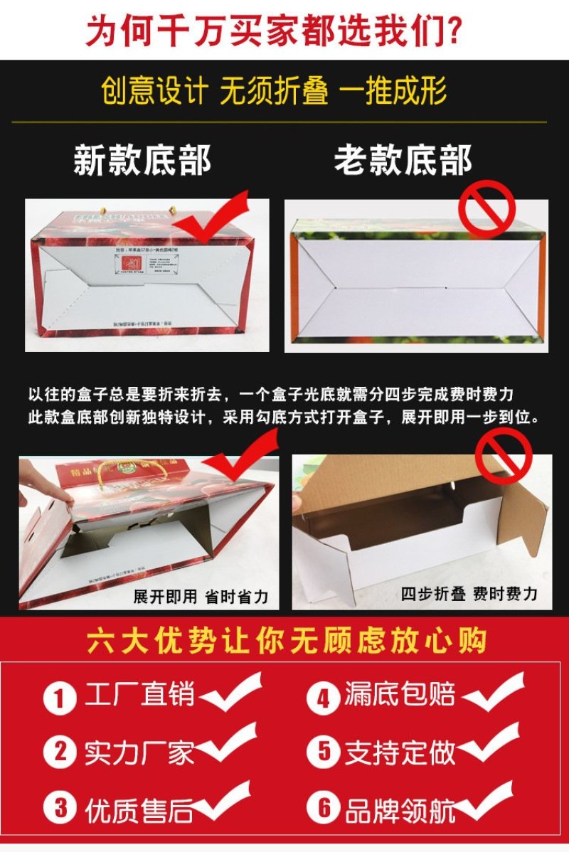 现货批新款通用水果苹果红富士包装盒苹果礼盒礼品盒瓦楞纸盒