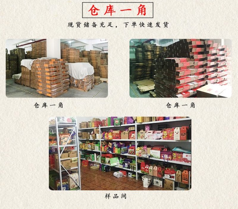 现货批新款通用水果苹果红富士包装盒苹果礼盒礼品盒瓦楞纸盒