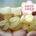 （包邮）云南皂角米雪莲子单荚双荚特级天然野生双夹无熏硫