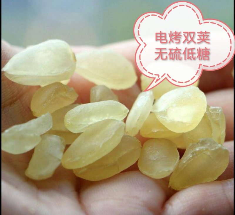 （包邮）云南皂角米雪莲子单荚双荚特级天然野生双夹无熏硫