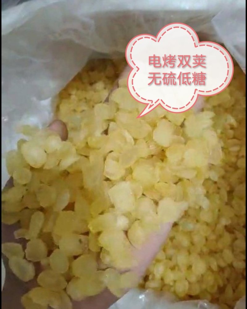 （包邮）云南皂角米雪莲子单荚双荚特级天然野生双夹无熏硫