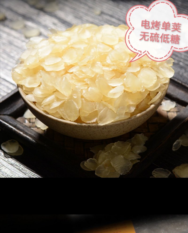 （包邮）云南皂角米雪莲子单荚双荚特级天然野生双夹无熏硫