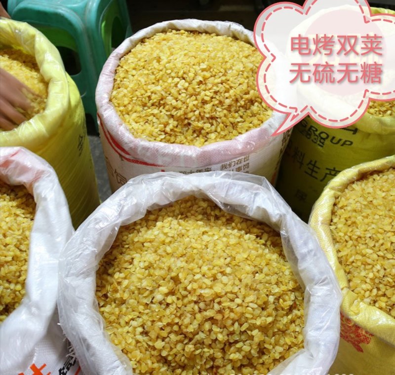 （包邮）云南皂角米雪莲子单荚双荚特级天然野生双夹无熏硫