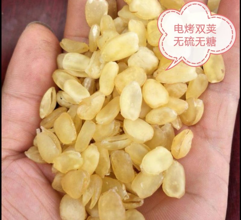 （包邮）云南皂角米雪莲子单荚双荚特级天然野生双夹无熏硫
