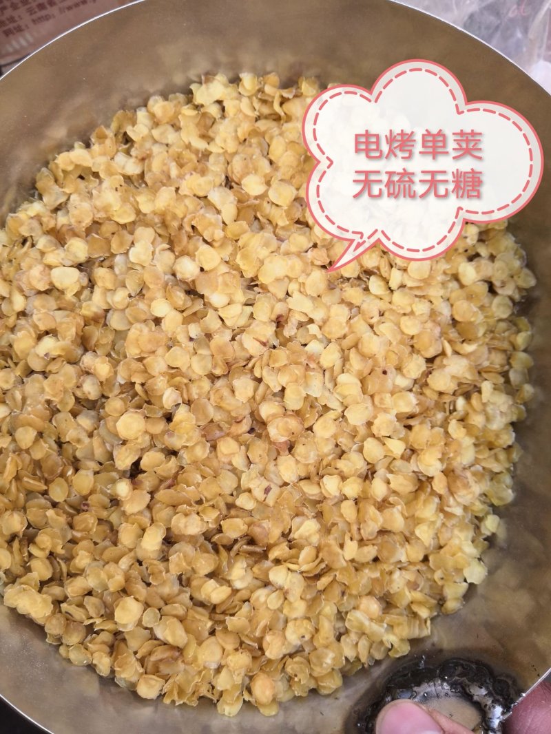 （包邮）云南皂角米雪莲子单荚双荚特级天然野生双夹无熏硫