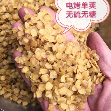 （包邮）云南皂角米雪莲子单荚双荚特级天然野生双夹无熏硫
