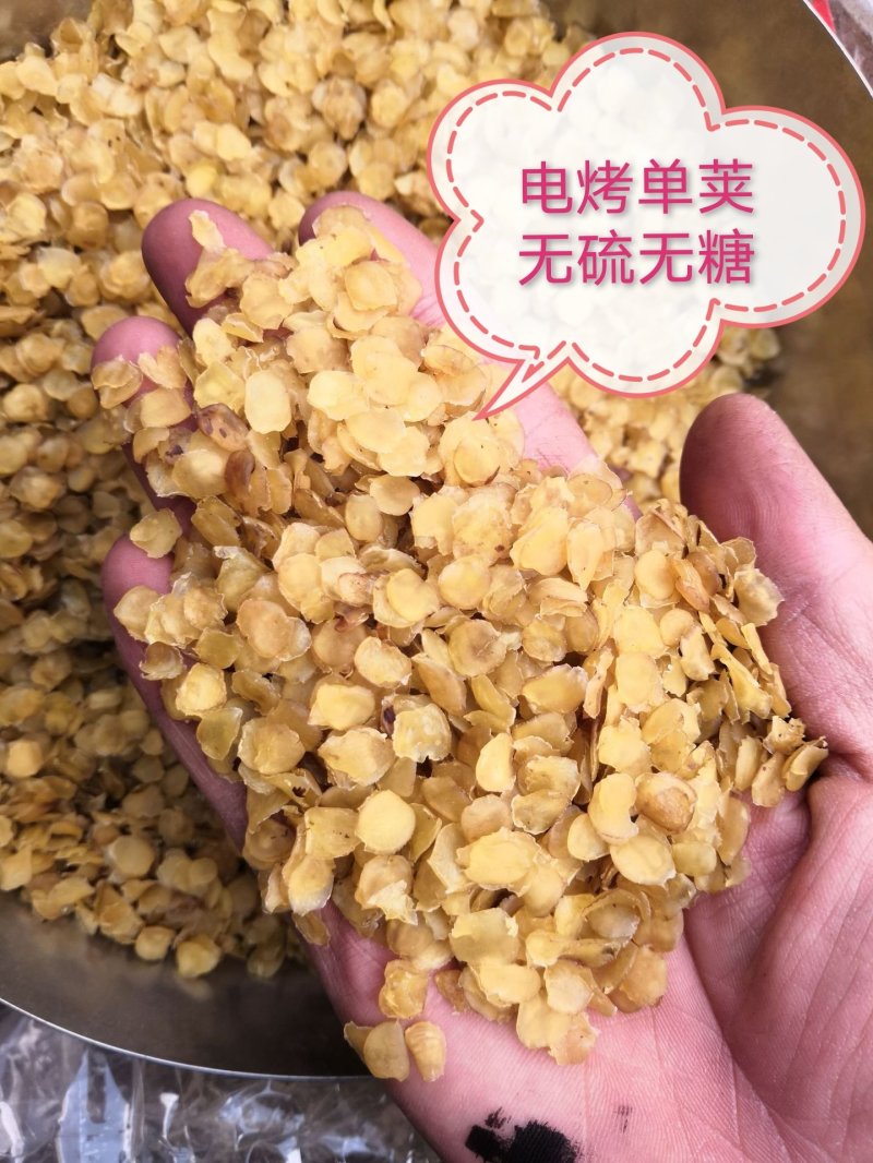 （包邮）云南皂角米雪莲子单荚双荚特级天然野生双夹无熏硫