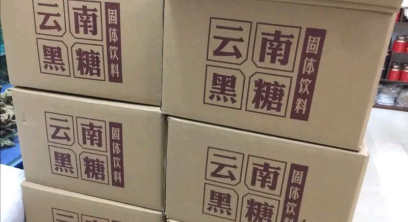 正宗云南古法姜茶玫瑰黑糖姜汁手工土红糖块纯甘蔗老红糖调理