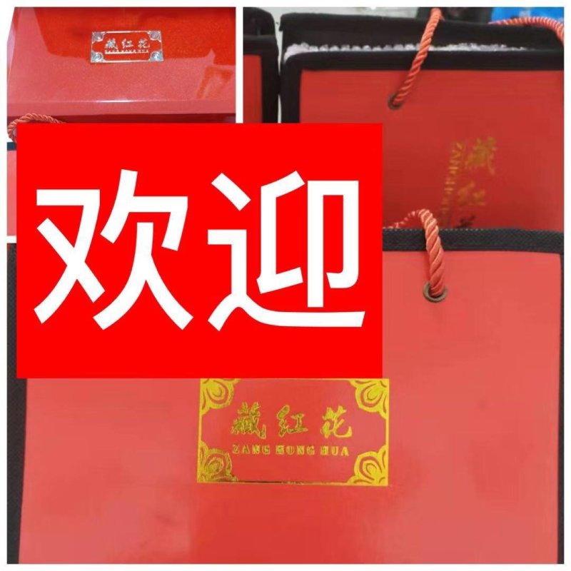 藏红花～呵护女人的最佳食材