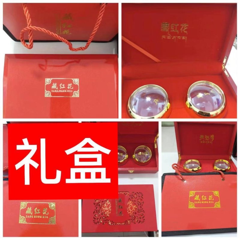 藏红花～呵护女人的最佳食材