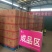 玉米油