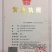 玉米油